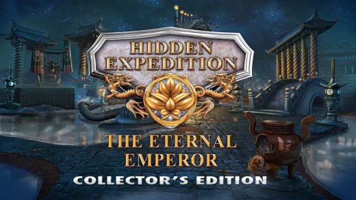 Секретная экспедиция 12: Бессмертный император Коллекционное издание